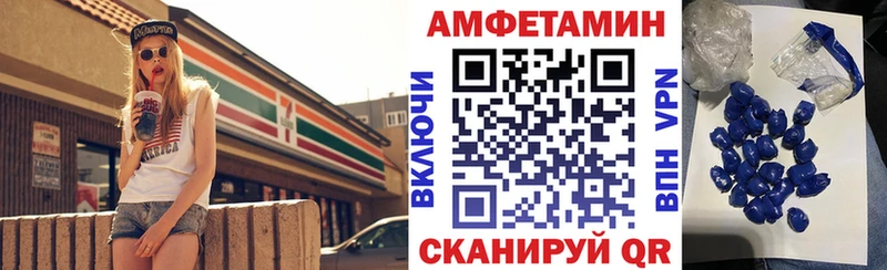 Amphetamine 97% мега как войти Сафоново