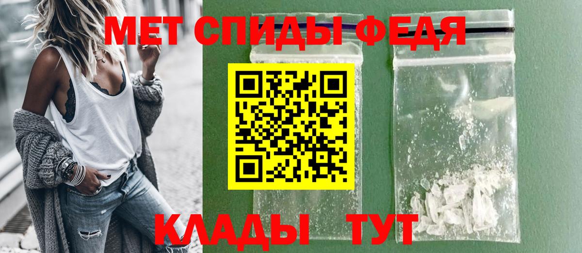 Амфетамин 98% Сафоново
