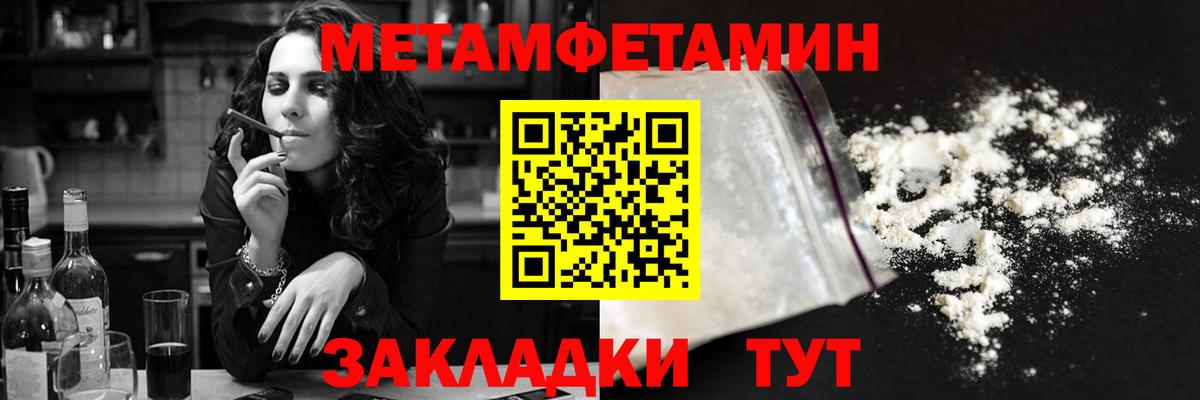Амфетамин  Амфетамин 98%  Амфетамин  Сафоново  Вход с VPN 