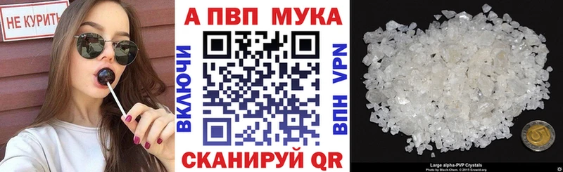 Alfa_PVP крисы CK  Сафоново 