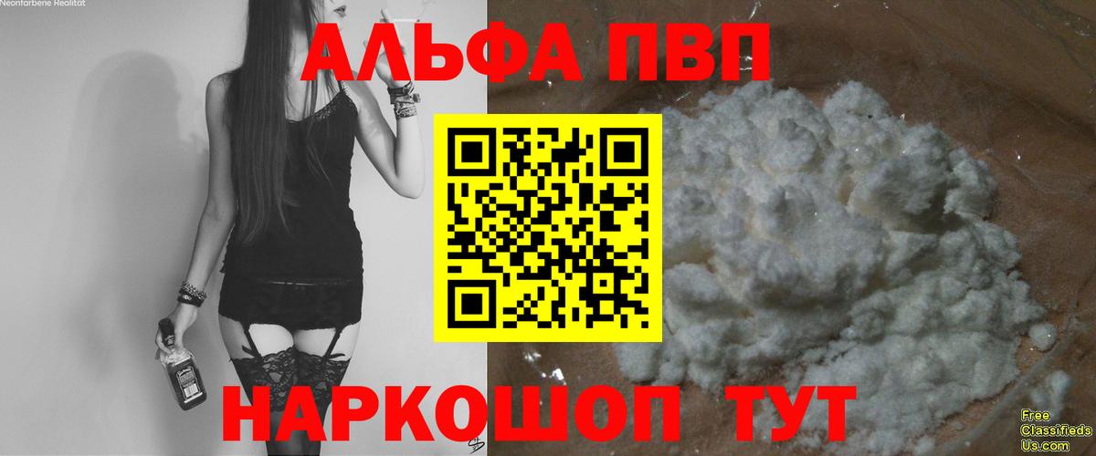 A PVP СК КРИС  A-PVP VHQ  Вход с VPN  Сафоново 