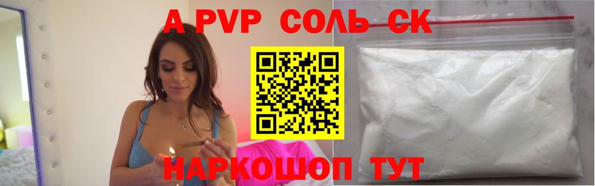Канабис  Вход с VPN  ГАШ  Где купить наркотики?  Кокаин  Вейп ТГК  Alpha-PVP СК   Амфетамин кристаллы  Сафоново  Конопля  Меф кристаллы  Меф 
