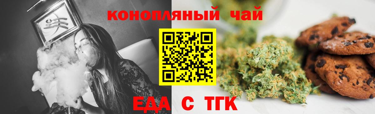 Сафоново  Canna-Cookies марихуана  Вход с VPN 