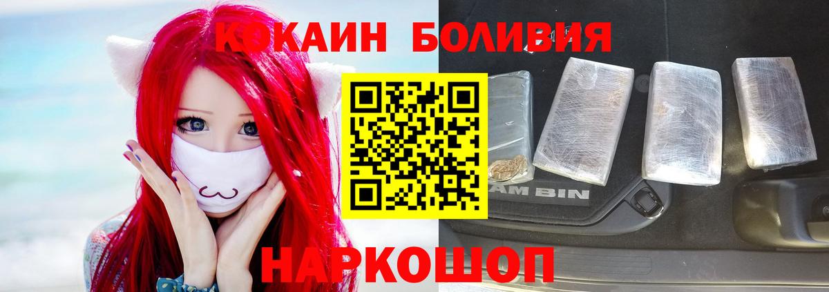 Кокаин Колумбийский Сафоново