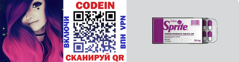 Codein Purple Drank  mega ONION  Сафоново 