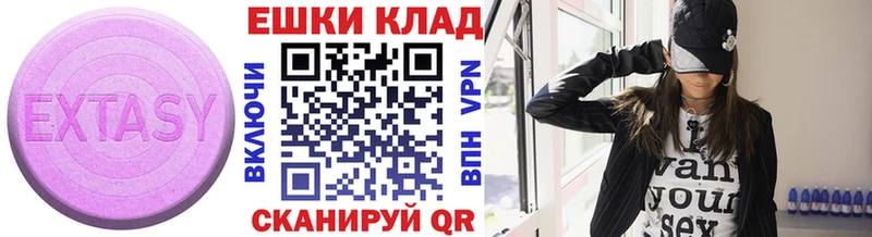 что такое   МЕГА ONION  ЭКСТАЗИ 280 MDMA  Сафоново 