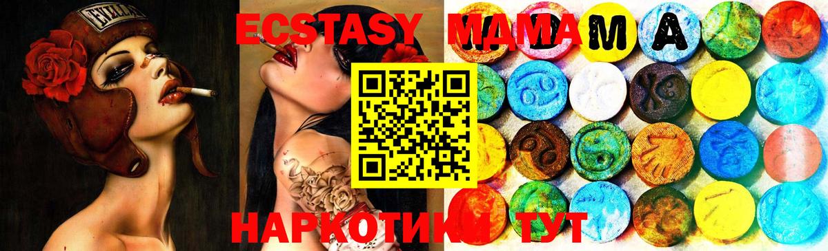 Ecstasy 99% Сафоново