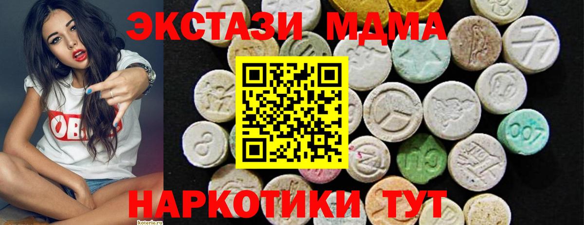мега как войти  Вход с VPN  Экстази диски  Сафоново  ЭКСТАЗИ XTC 
