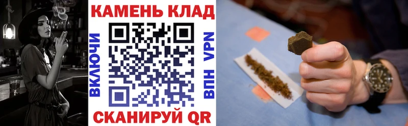 ГАШИШ Cannabis  Сафоново 