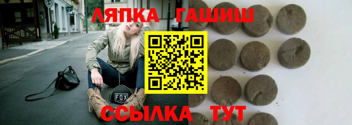 Сафоново  Гашиш VHQ  Вход с VPN  ГАШ Ice-O-Lator 