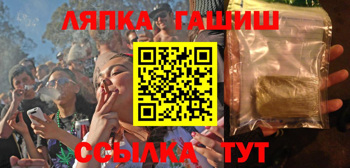 Гашиш Premium Сафоново