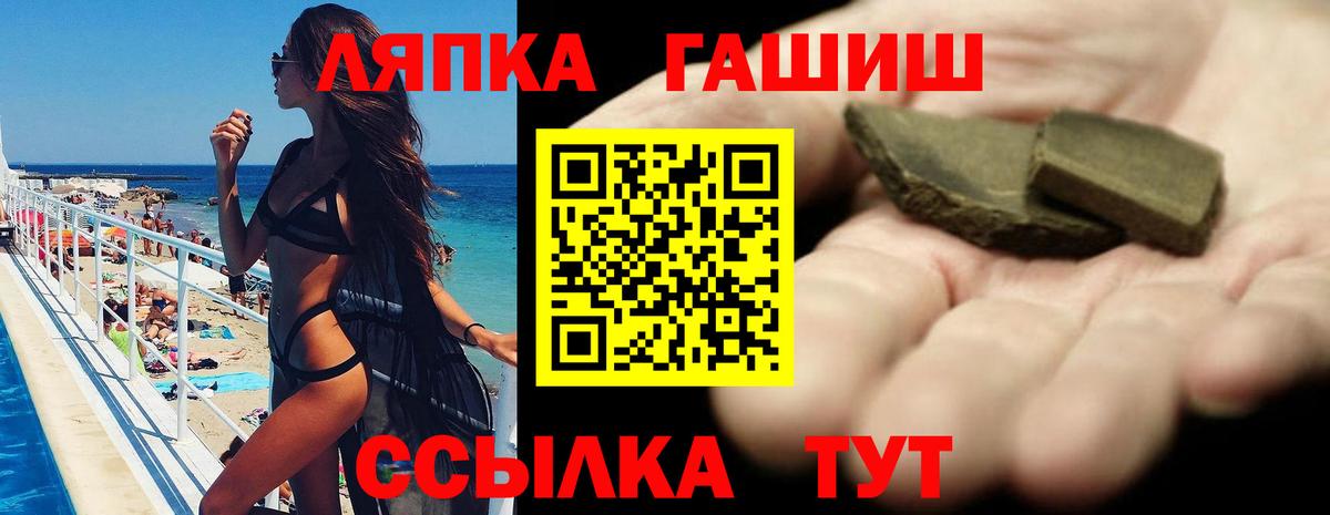 Бошки Шишки Сафоново