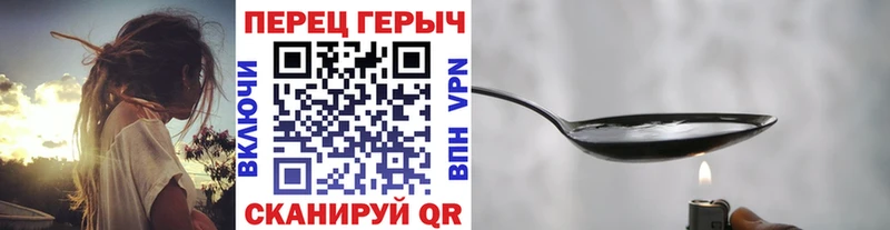 гидра ссылка Сафоново Героин герыч даркнет сайт