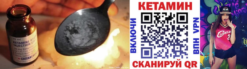 КЕТАМИН VHQ  Сафоново 