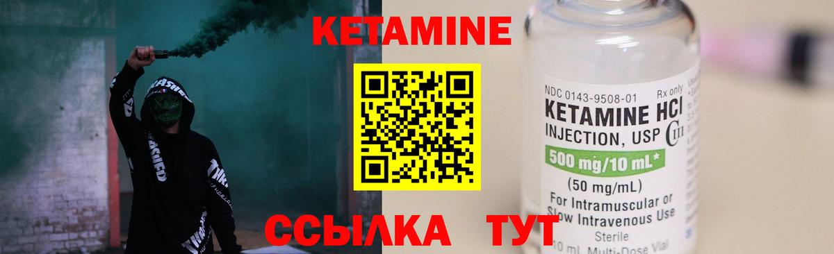 купить  цена  Вход с VPN  КЕТАМИН ketamine  Сафоново  КЕТАМИН ketamine 