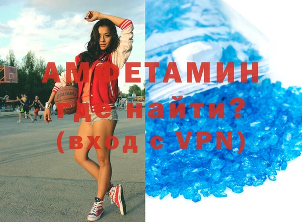 гашик Каменск-Шахтинский