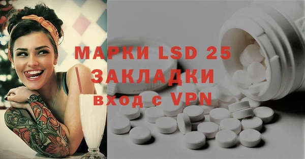 первитин Карталы