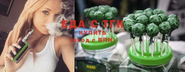 гашик Каменск-Шахтинский
