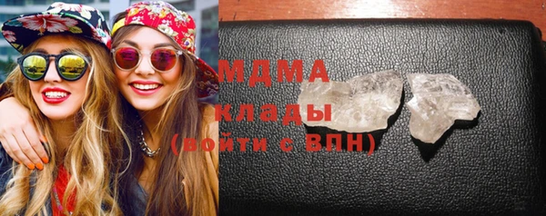 первитин Карталы