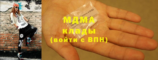 гашик Каменск-Шахтинский