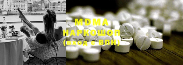 гашик Каменск-Шахтинский