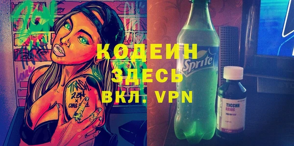 меф Каменка