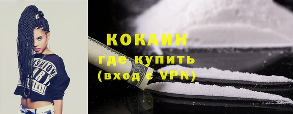 меф Каменка