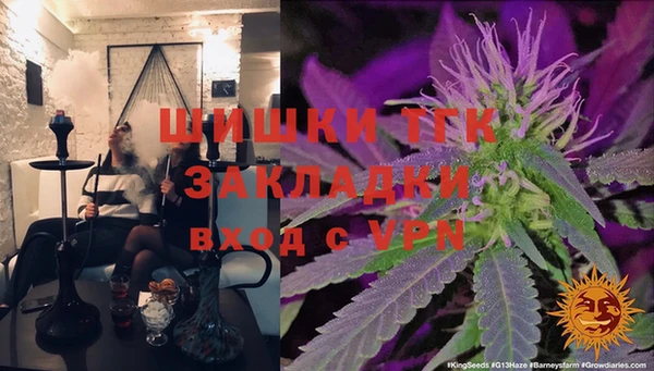 меф Каменка
