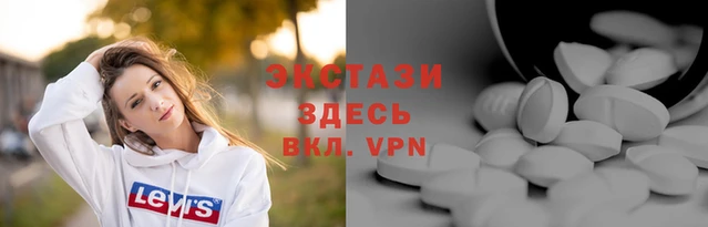 экстази Карпинск