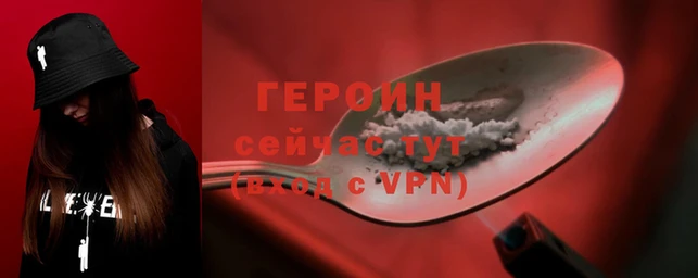 первитин Карталы