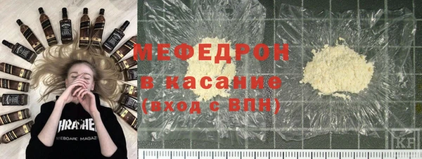 первитин Карталы