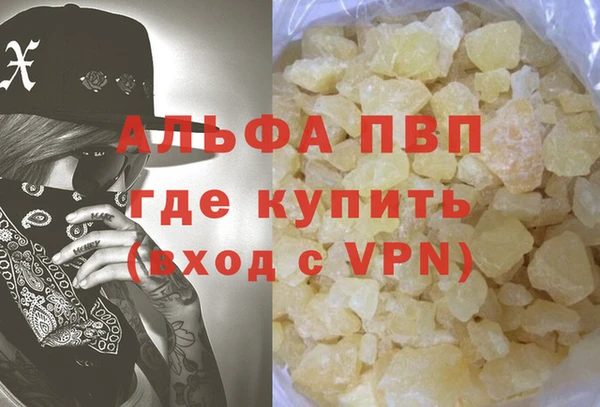 первитин Карталы