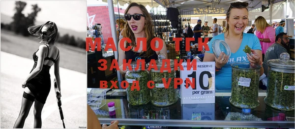крисы Барнаул