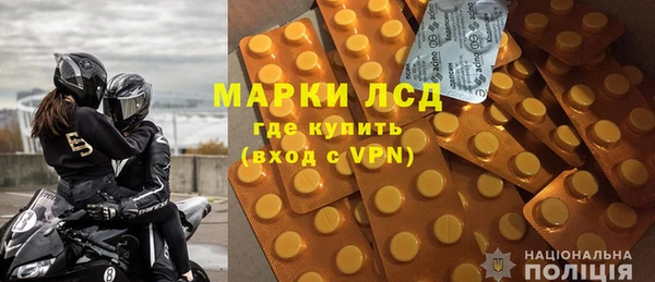 экстази Карпинск