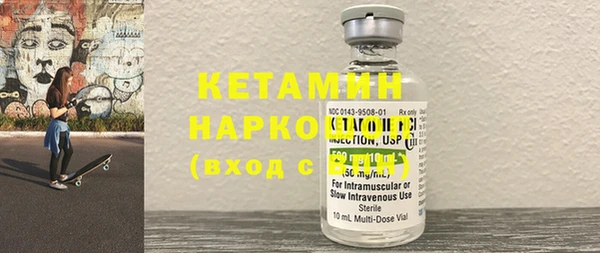 гашик Каменск-Шахтинский
