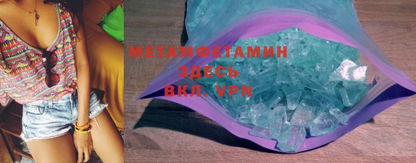 меф Каменка