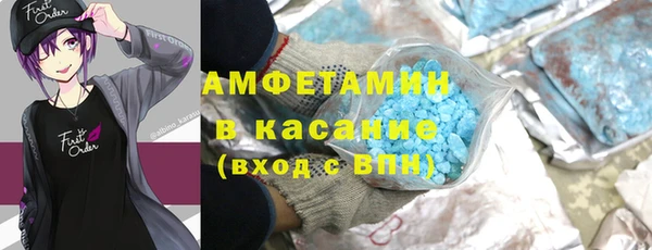 первитин Карталы