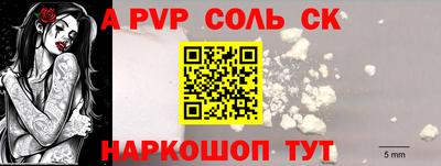 мефедрон Краснодар