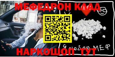круглые Краснознаменск