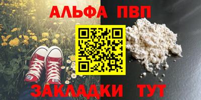 спиды Азнакаево