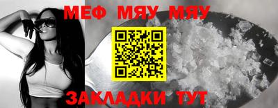 круглые Краснознаменск