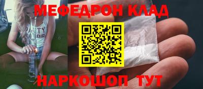круглые Краснознаменск