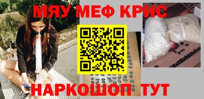 метадон Абинск