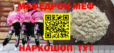 круглые Краснознаменск
