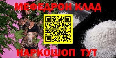 крисы Абакан