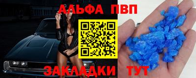 мефедрон Краснодар