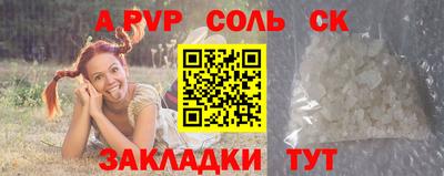 мефедрон Краснодар