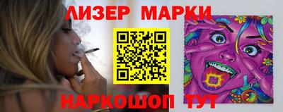 круглые Краснознаменск