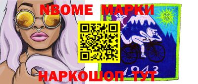 мефедрон Краснодар