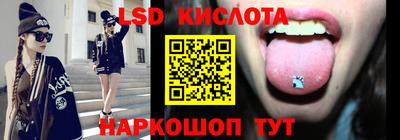 мефедрон Краснодар